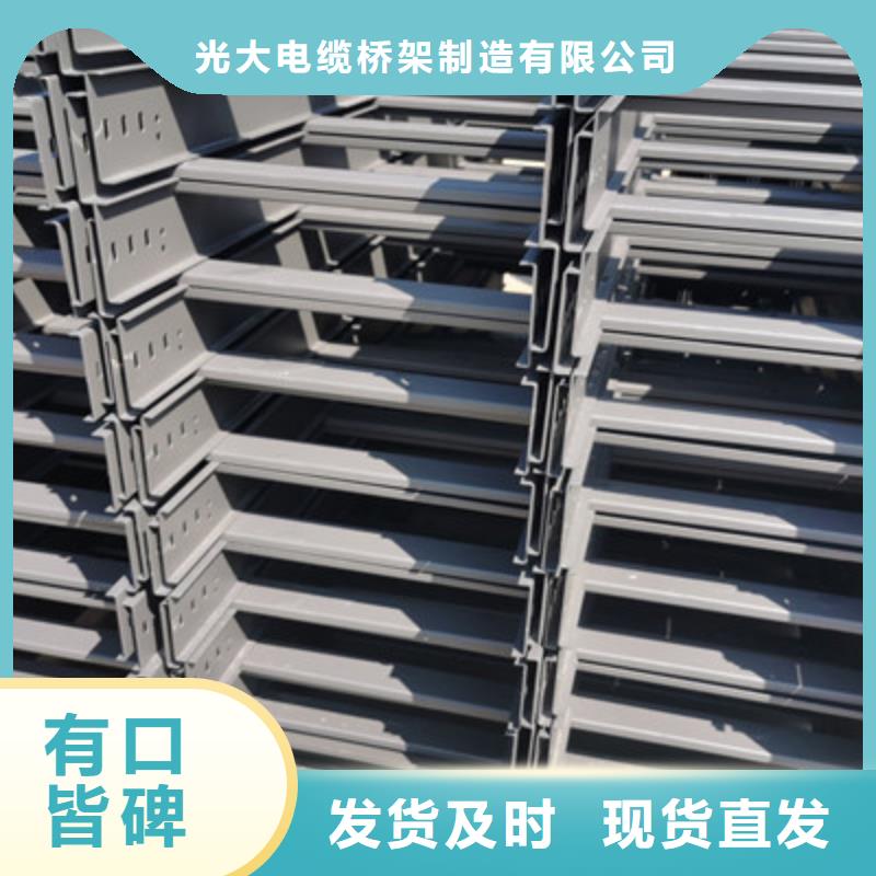 大跨距槽式桥架大量现货批发价格