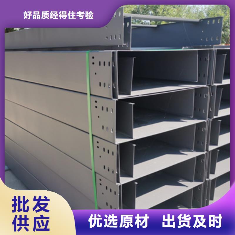 大跨距槽式橋架廠家發貨全
