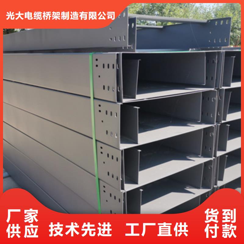 噴塑梯式直通橋架生產廠家廠家規格全