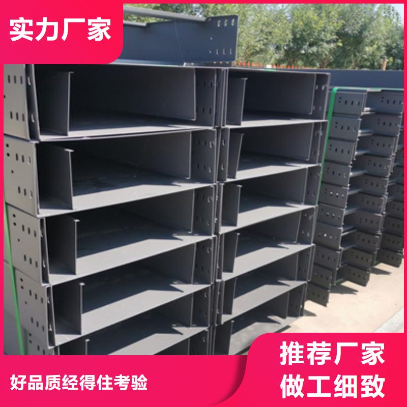 防火槽式橋架300*150廠家規格全