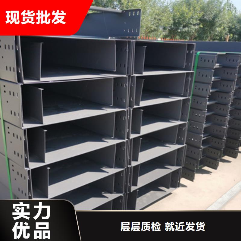 喷涂槽式桥架厂家发货全