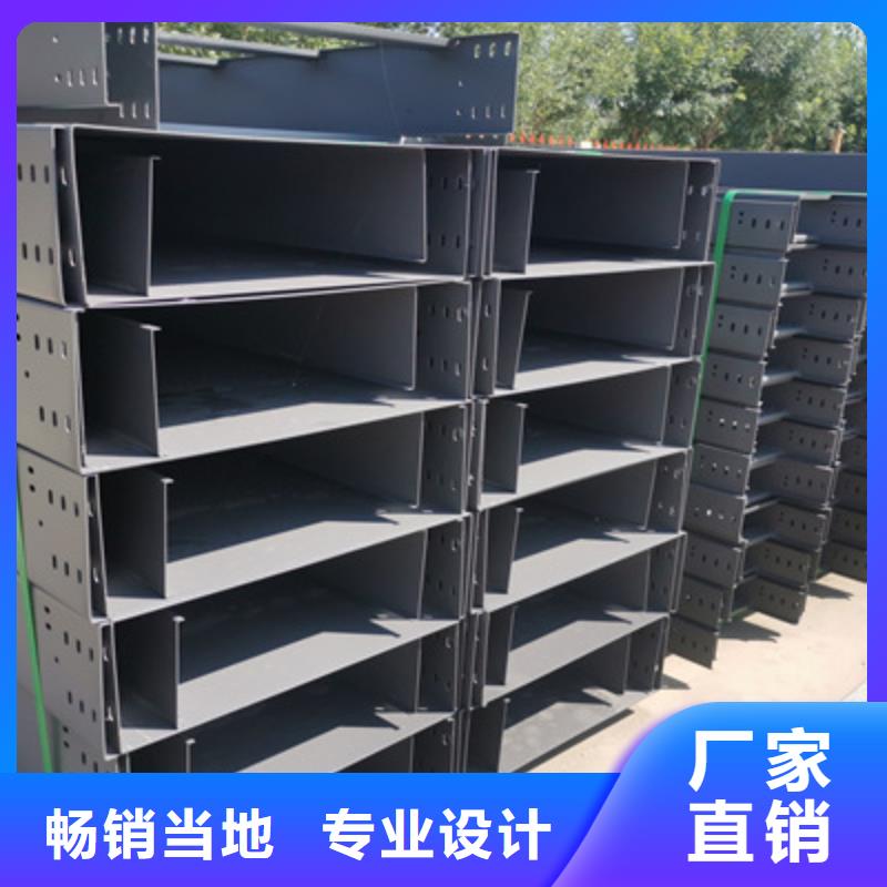附近的鍍鋅電纜橋架廠家3秒前更新