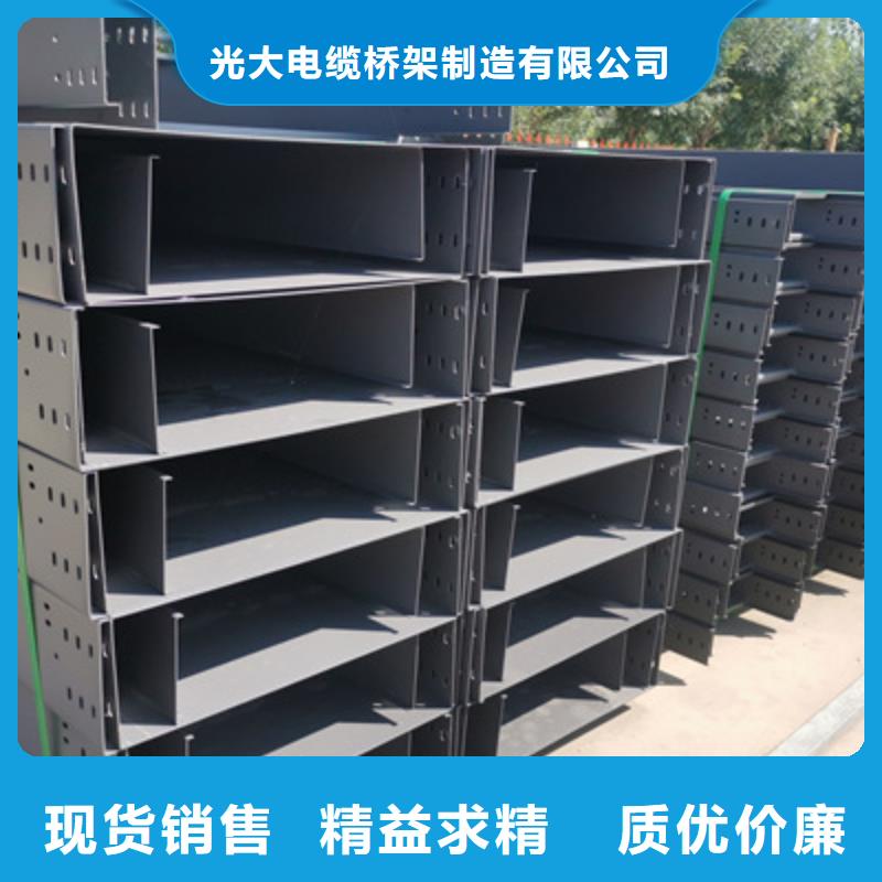 強電橋架生產廠家報價電話-廠家