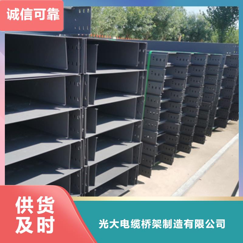 剛更新#懷來一體成型電纜橋架規格齊全交貨快