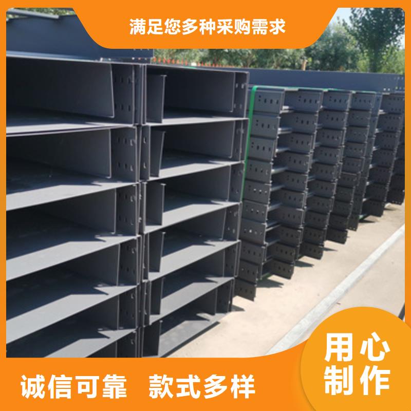不銹鋼槽式橋架價格表電話1分鐘前更新
