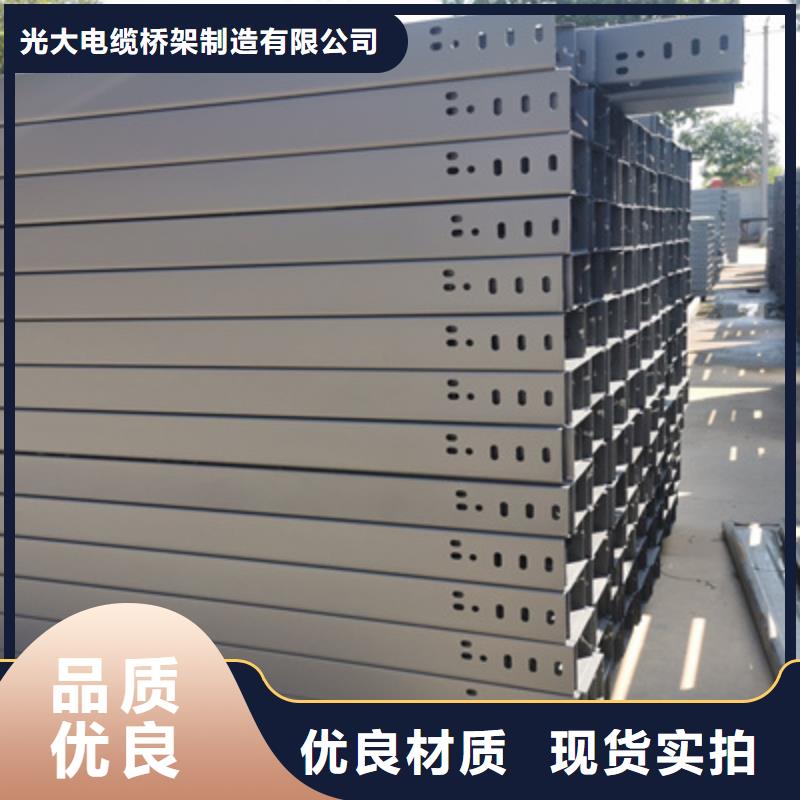 鍍鋅橋架生產(chǎn)廠家咨詢電話【資訊/】