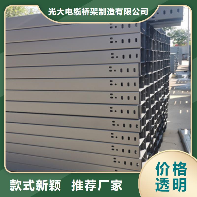 噴塑梯式直通橋架生產廠家廠家規格全