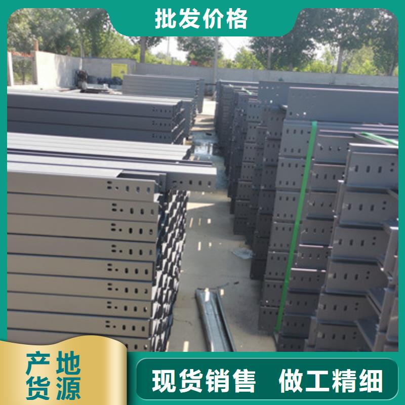 鋁合金槽式橋架專業(yè)生產(chǎn)廠家發(fā)貨快