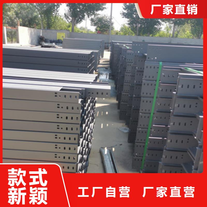 防火槽式桥架大量现货欢迎您