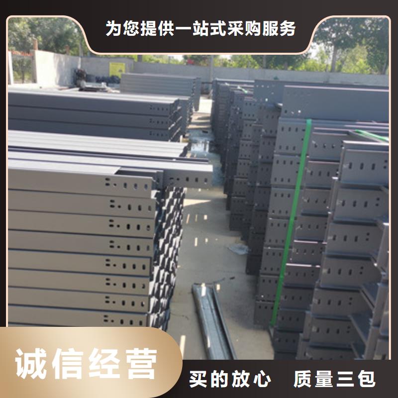 槽式桥架生产批发工厂生产周期短