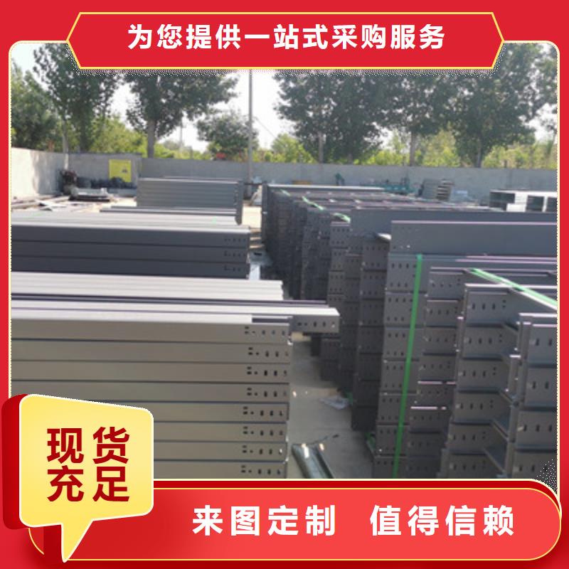 大跨距槽式桥架大量现货批发价格
