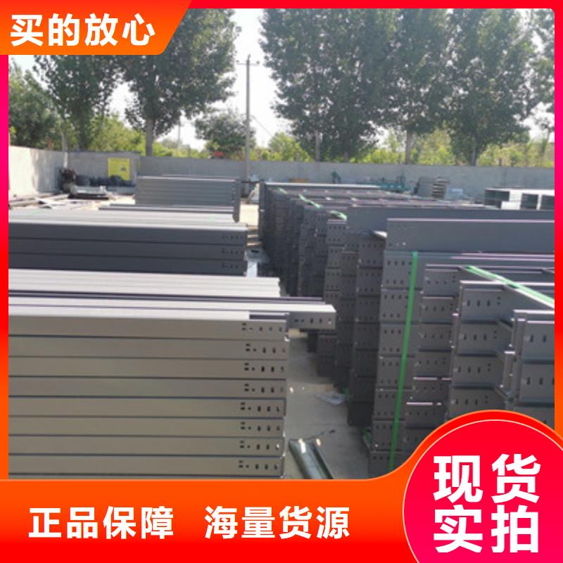 鋁合金槽式橋架專業生產廠家歡迎您