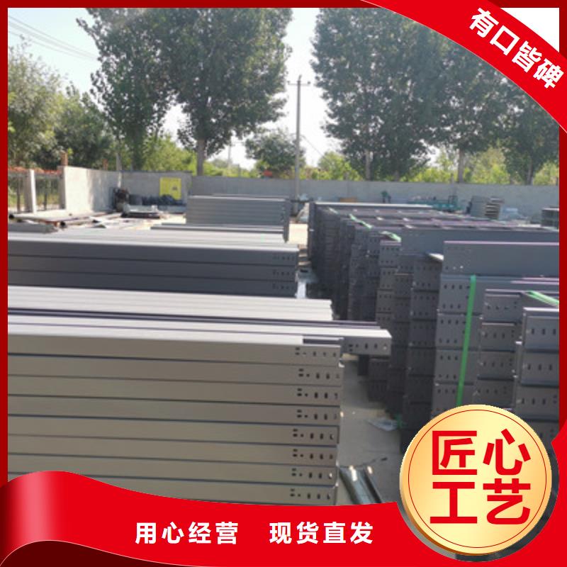 熱浸鋅槽式橋架實體廠家批發(fā)價格