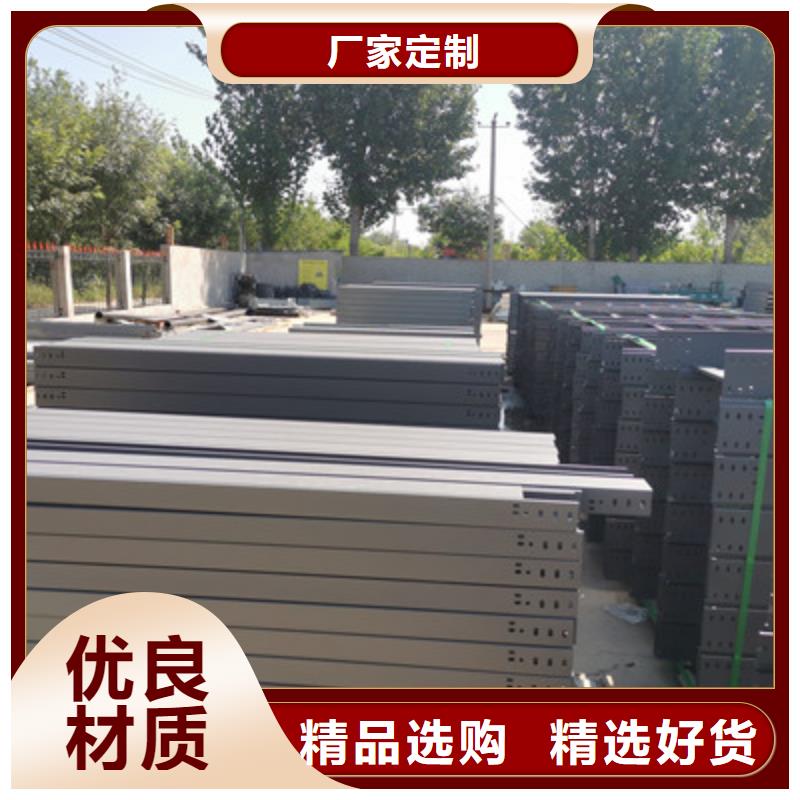 槽式直通橋架大量現(xiàn)貨歡迎您