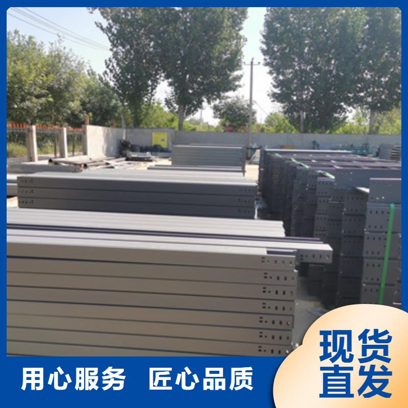 弱電橋架生產(chǎn)廠家批發(fā)價(jià)格-39秒前更新
