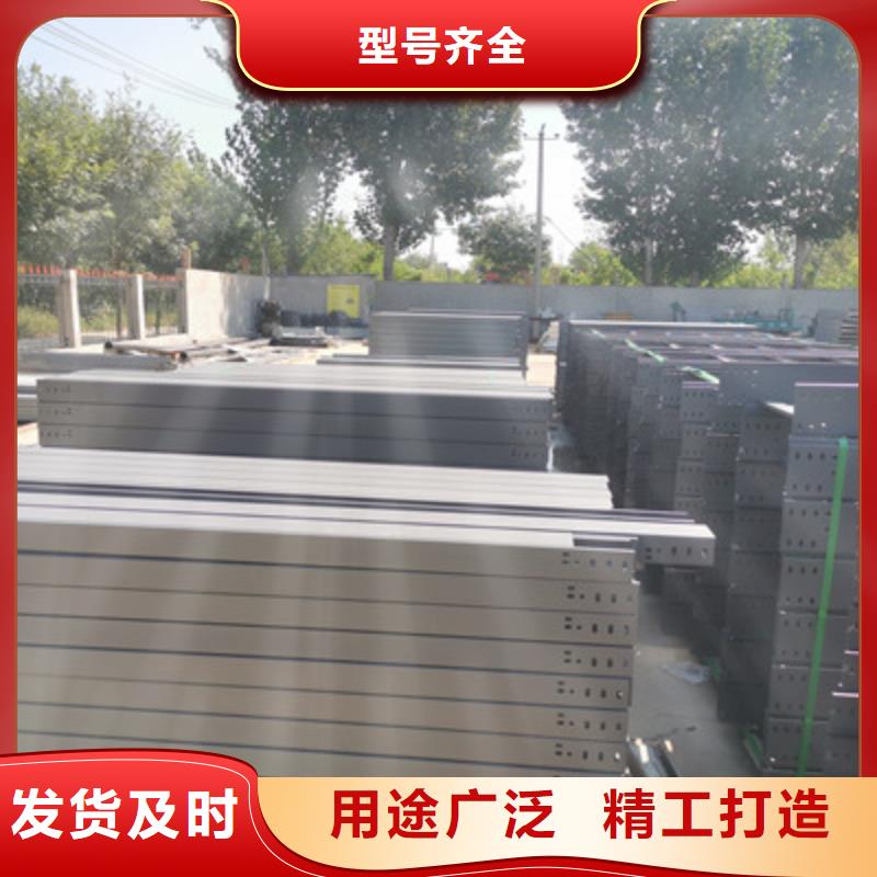 槽式橋架專業生產廠家全