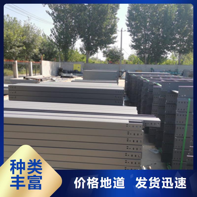 不銹鋼電纜橋架500*100廠家規格全