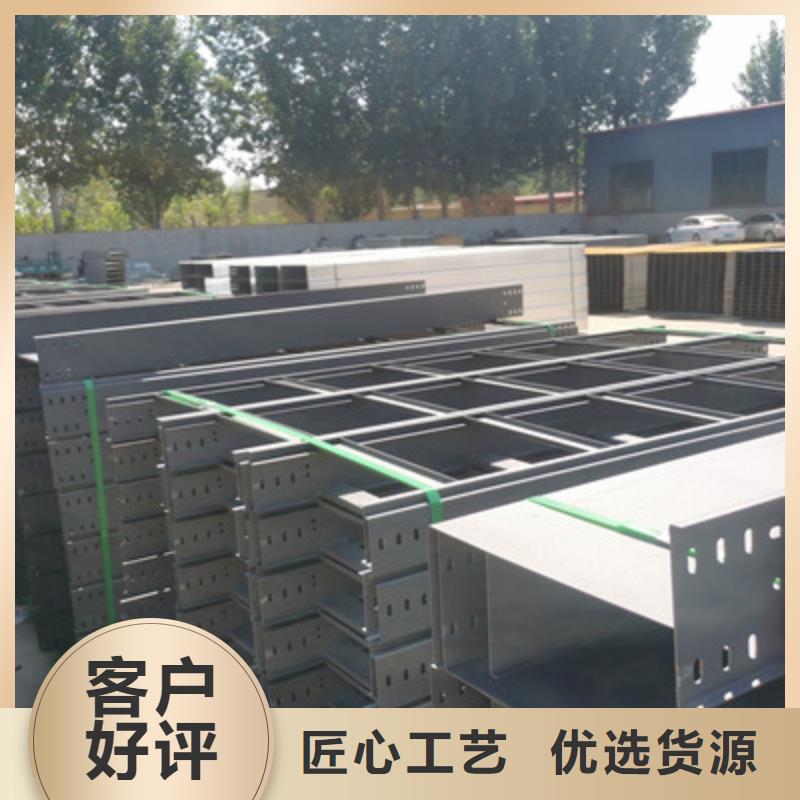 強電橋架生產(chǎn)廠家批發(fā)價格-廠家