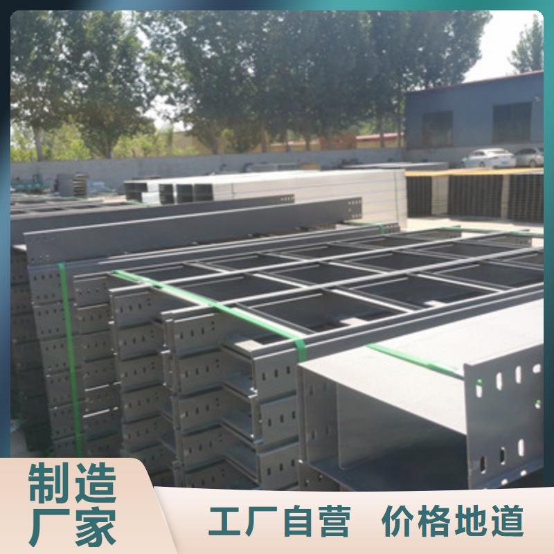 大跨距槽式桥架批发厂家大量现货