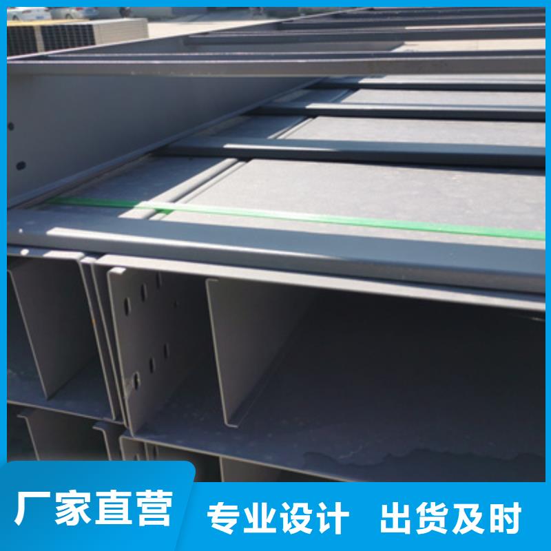 不锈钢桥架厂家视频-贵州省毕节市|赫章|七星关|黔南|贵阳|黔西南|黔东南|铜仁不锈钢桥架厂家-光大
