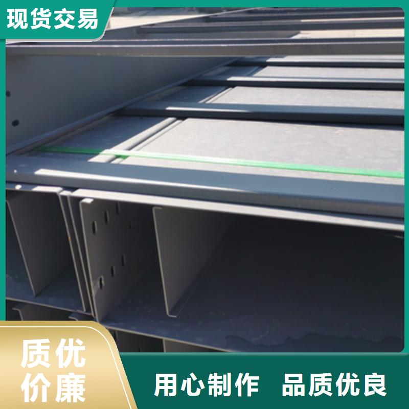 不銹鋼槽式橋架專業(yè)生產(chǎn)廠家生產(chǎn)周期短