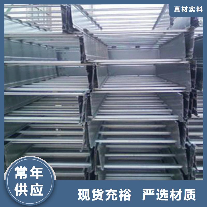 防水橋架實體工廠質量憂