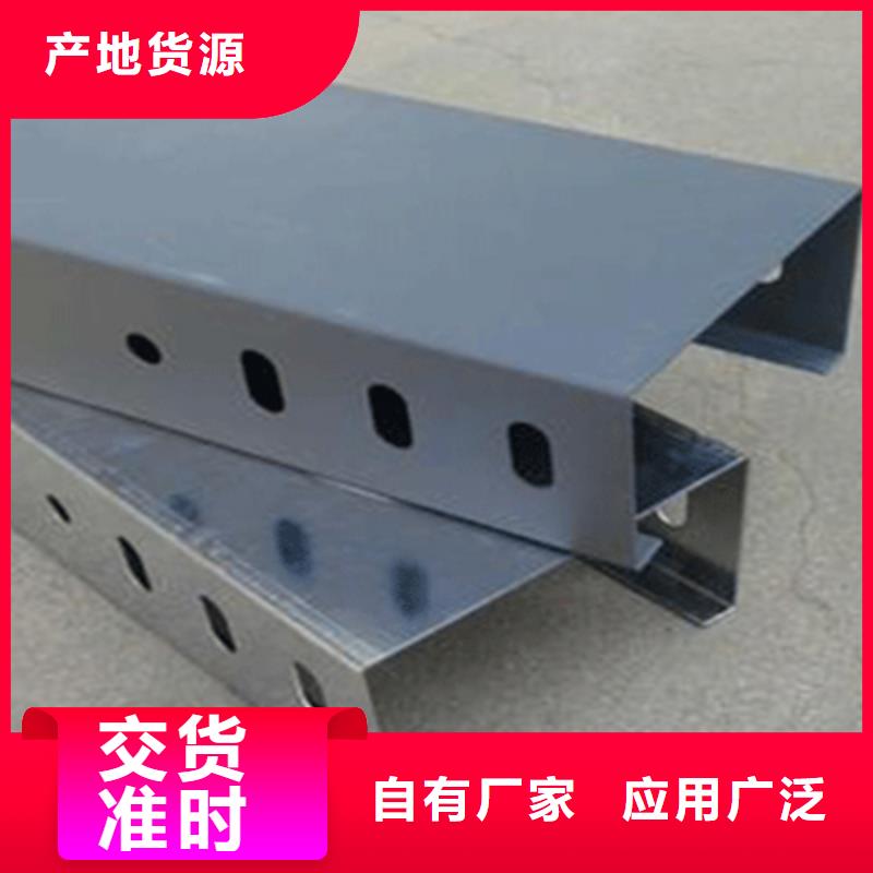 模壓槽式橋架專業生產廠家大量現貨