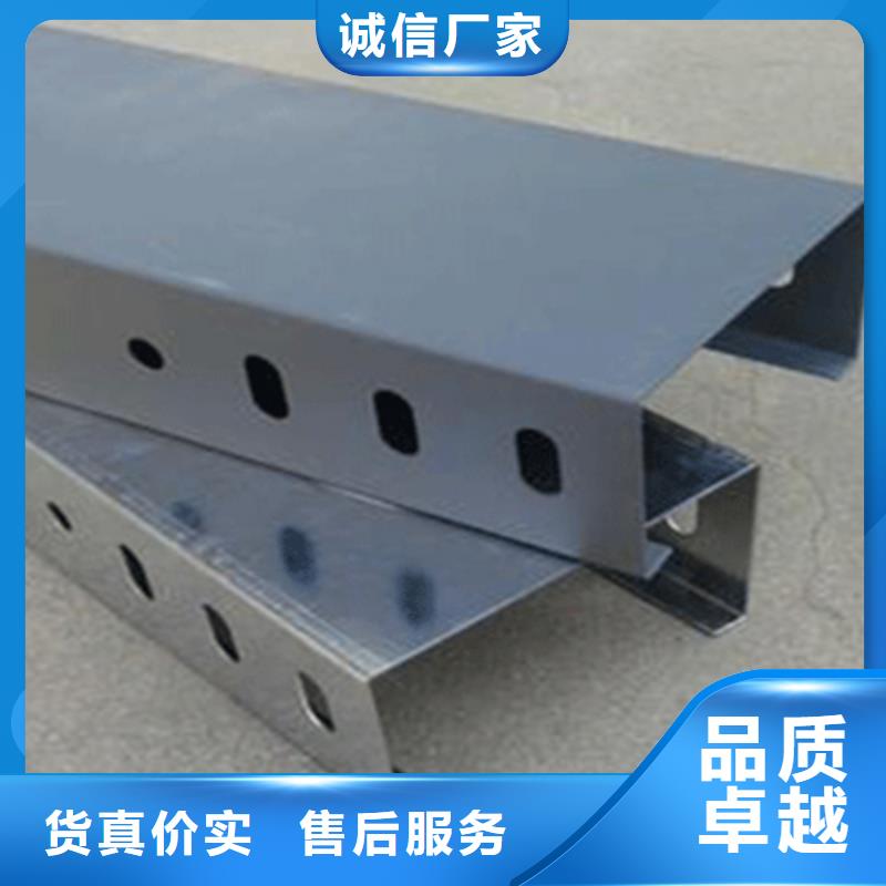 梯式橋架生產(chǎn)廠家發(fā)貨快-1分鐘前更新