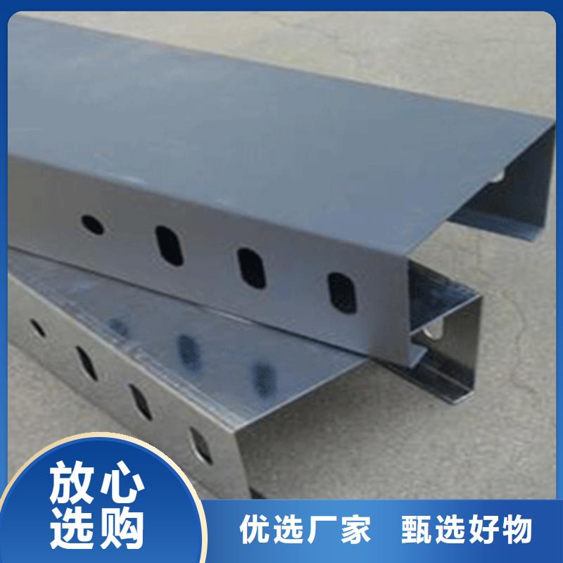 防火槽式橋架廠家發(fā)貨大量現(xiàn)貨
