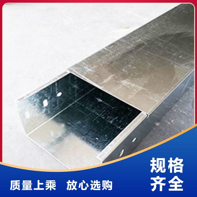 噴塑槽式橋架批發(fā)廠家全