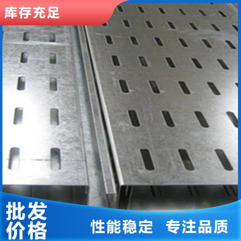 噴塑線槽生產廠家廠家質量保證