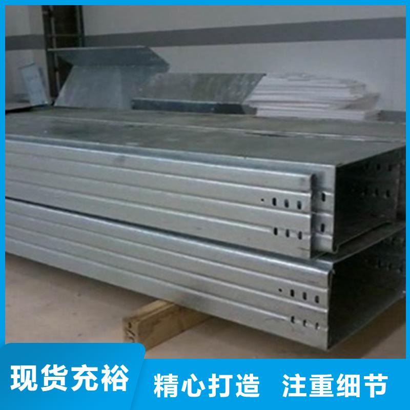 防火槽式桥架大量现货批发价格