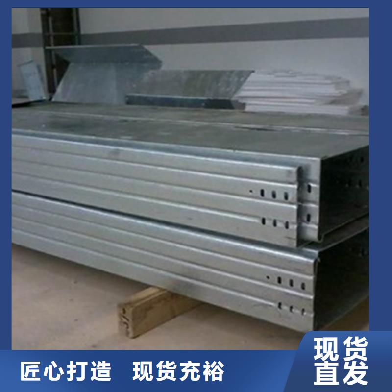热镀锌槽式桥架实体厂家欢迎您