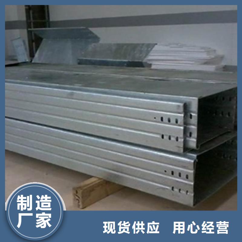 槽式直通桥架实体厂家批发价格