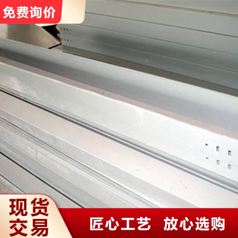槽式桥架批发厂家发货快