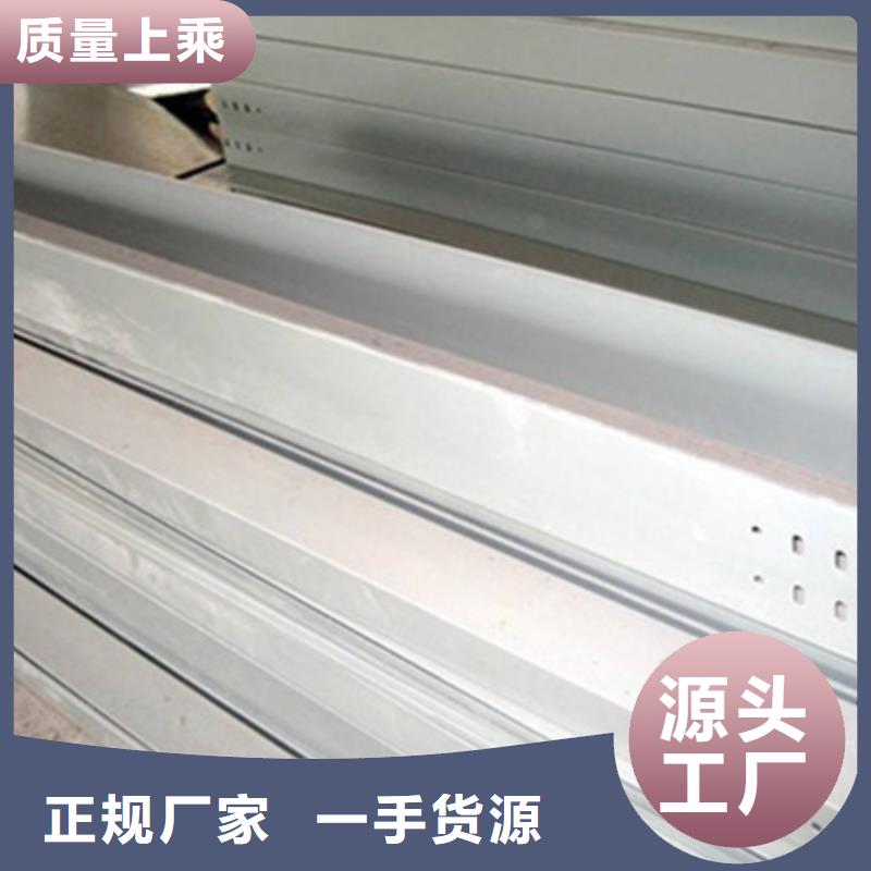 槽式橋架生產批發工廠生產周期短
