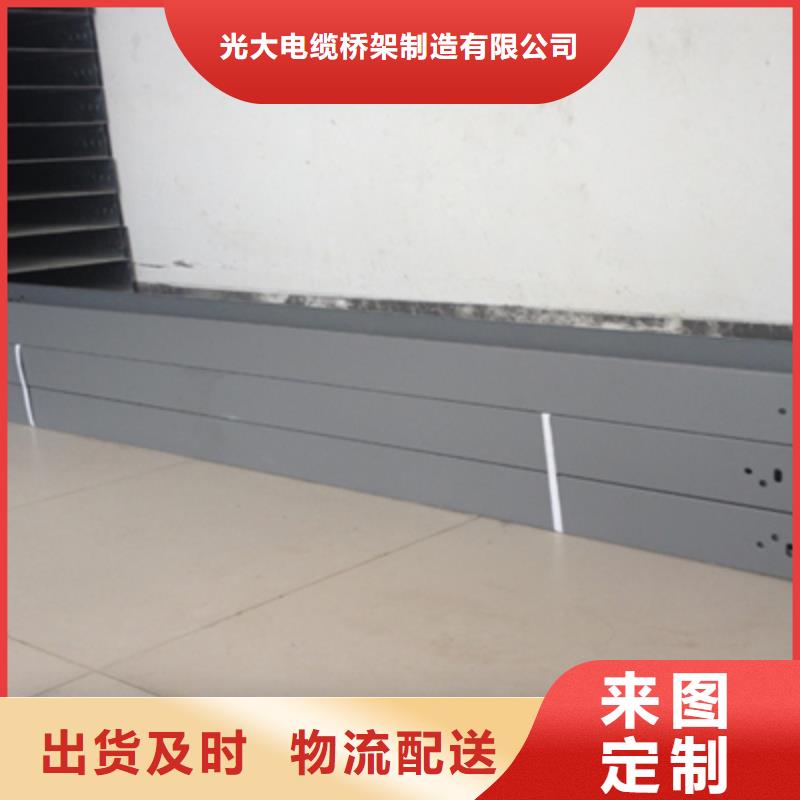 304不锈钢槽式桥架生产批发工厂全