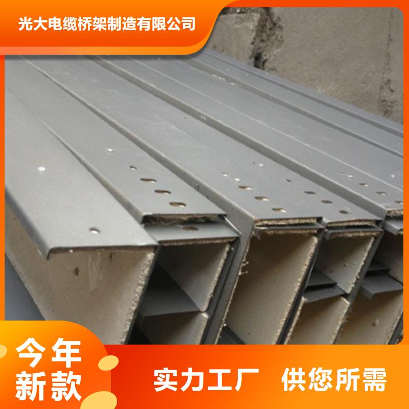 熱鍍鋅托盤式橋架600*100工廠電話