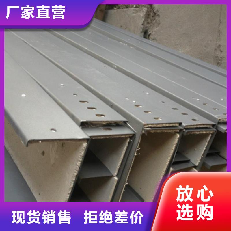 鋁合金槽式橋架批發(fā)廠家大量現(xiàn)貨