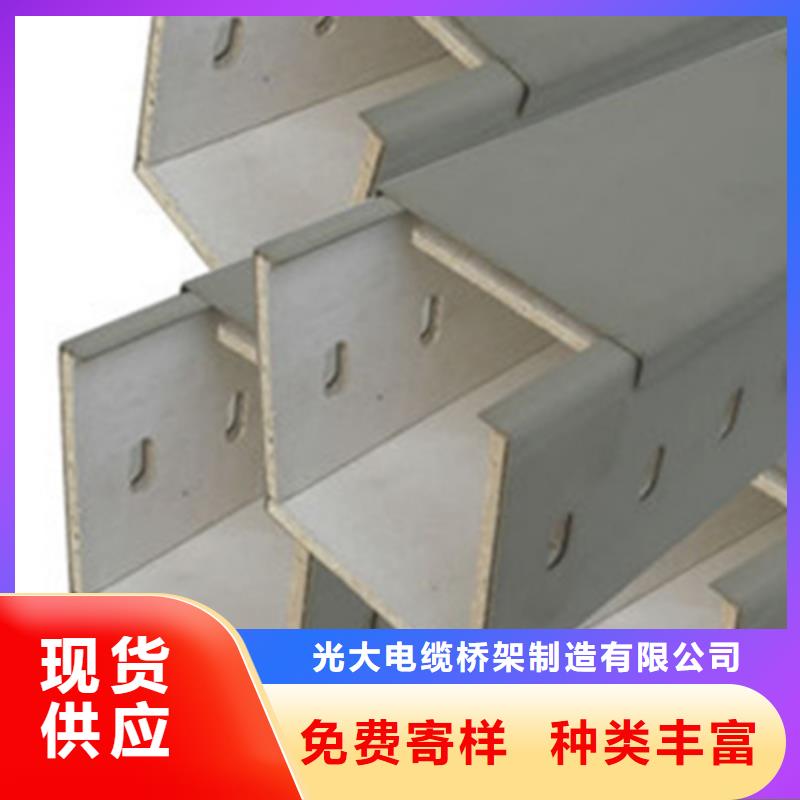 防火托盤式橋架實體工廠5分鐘前更新