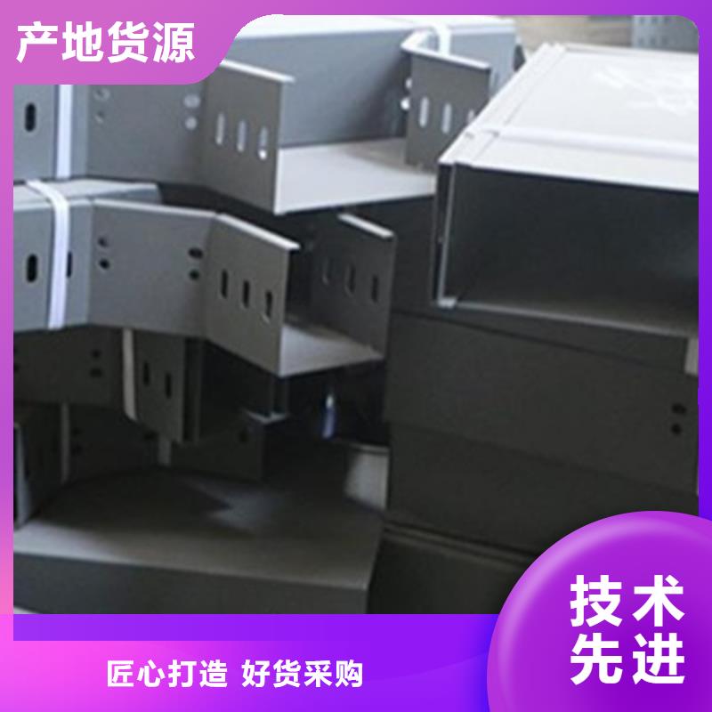 大跨距槽式橋架批發(fā)廠家全