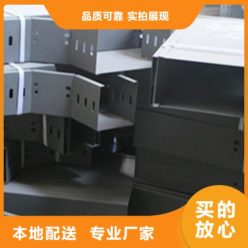 弱電橋架生產廠家批發價格-優質工廠