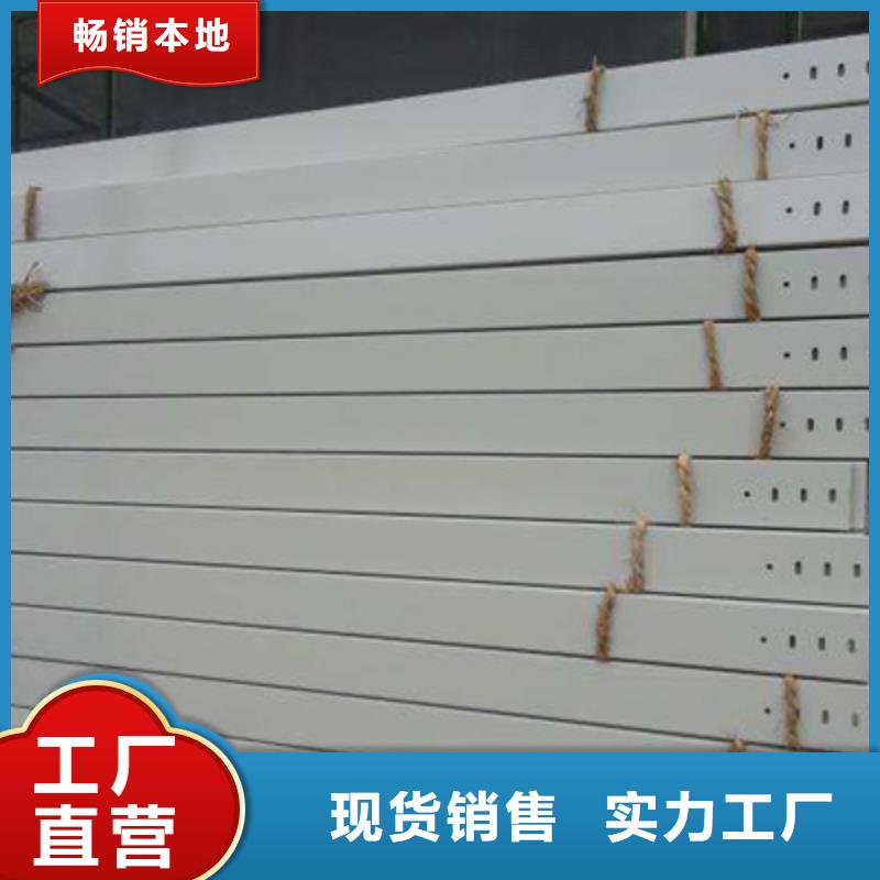 不銹鋼槽式橋架實體廠家歡迎您
