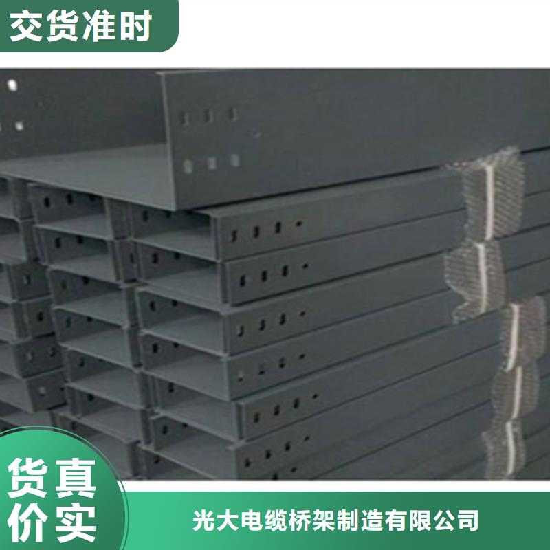 槽式桥架实体厂家批发价格