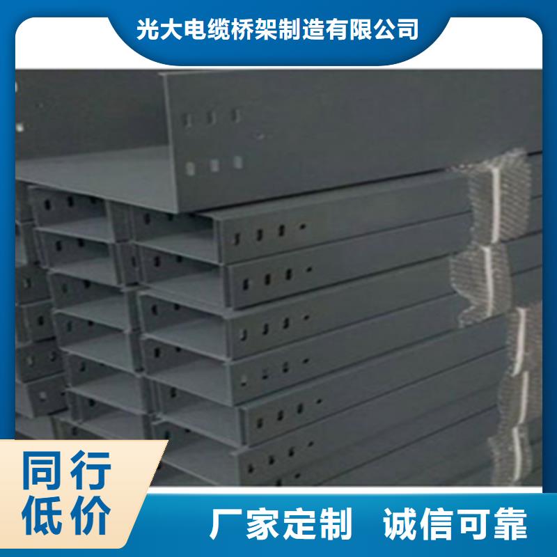 防火電纜橋架全國送貨
