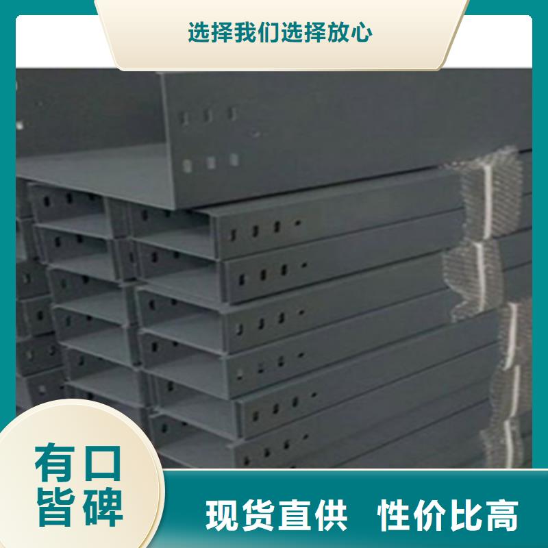 防水橋架批發(fā)廠家質量憂