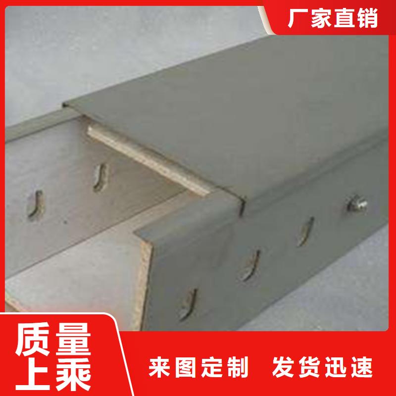 歡迎咨詢#蔚縣鋁合金電纜橋架規格齊全交貨快