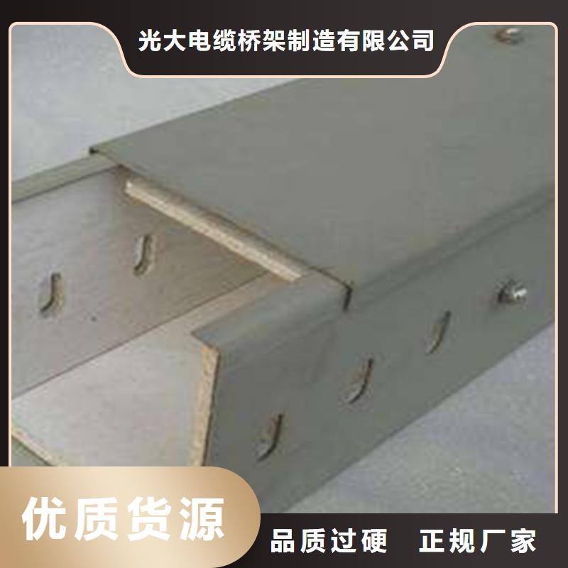 槽式桥架大量现货批发价格