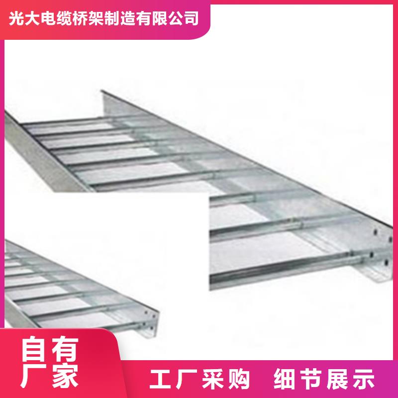 模压槽式桥架专业生产厂家批发价格