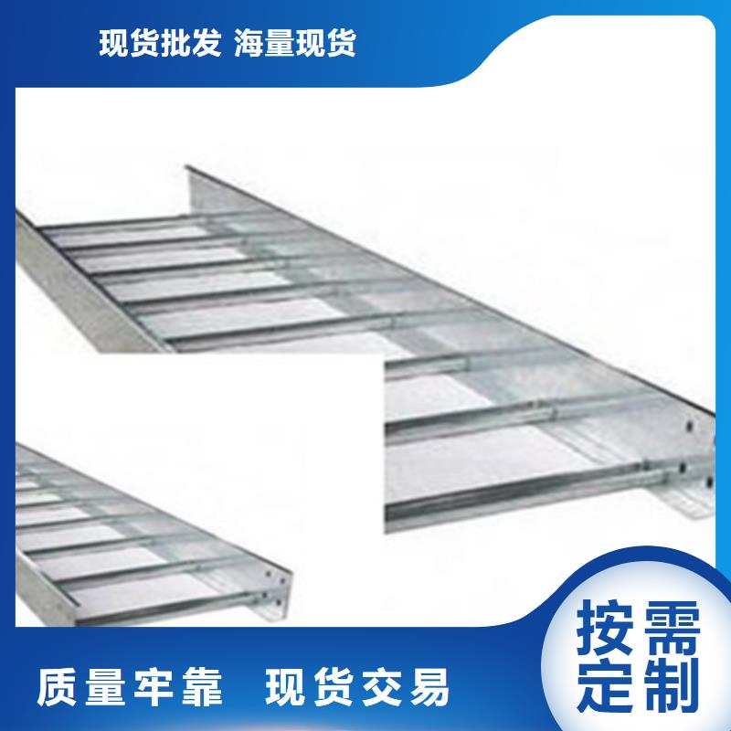 大跨距槽式桥架厂家发货全